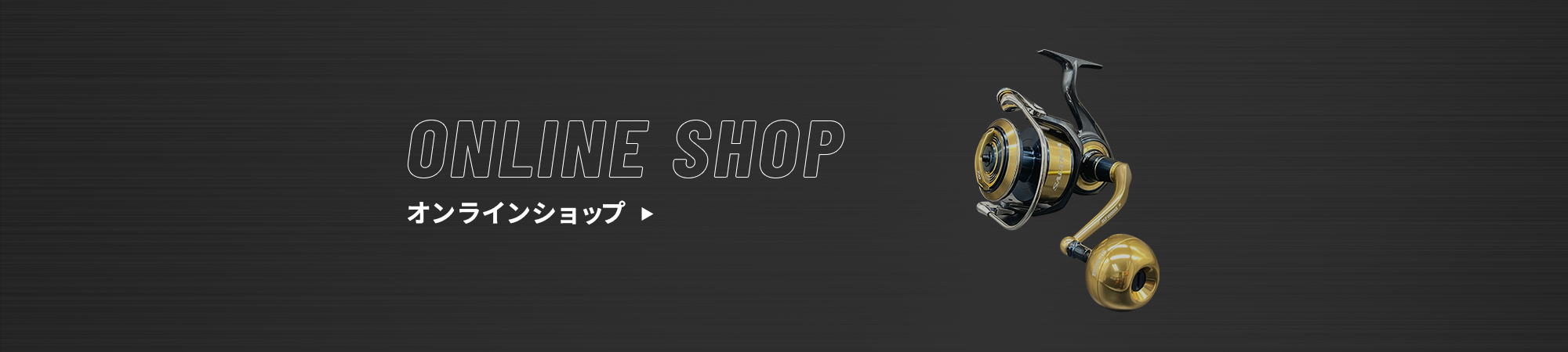 banner_shop